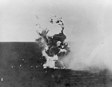 220px-USS_Columbia_hit_by_kamikaze.jpg